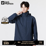 Jack Wolfskin狼爪冲锋衣男上衣秋冬户外保暖运动外套防风防水透汽宽松夹克 1010/宝蓝色/建议拍大一码 M 175/96A
