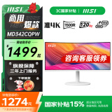 微星（MSI）国家补贴 34英寸准4k 120Hz 1500R曲率带鱼屏 内置音箱 HDR Type-c98w反向充电 支持KVM MD342CQPW 白色 支持PBP/PIP分屏
