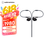 铁三角 IM04 四单元动铁入耳耳机 HIFI耳机 监听耳机 HiFi/高保真 有线耳机