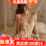 猫惑纯欲风冰丝睡衣女士夏季带胸垫吊带仿真丝蕾丝睡裙睡袍家居服礼盒 香槟色【无胸垫】【睡裙+睡袍】 XL 【适合115-135】