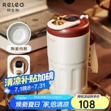 物生物（RELEA）保温杯女士咖啡杯陶瓷内胆茶杯大容量水杯大学生杯子生日礼物