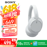 索尼（SONY）WH-CH720N 无线降噪立体声耳机 白色