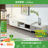 全友家居 电视柜现代简约岩板电视柜落地客厅家具储物收纳柜子