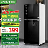 康佳（KONKA）消毒柜家用立式高温消毒柜商用厨房消毒碗柜大容量双门碗筷餐具茶杯高温消毒碗柜 二星级 65L 125型高温双室（上2层下2层）