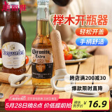 美丽雅开瓶器啤酒鸡尾酒起子神器 多功能挂绳收纳启瓶器