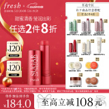 Fresh馥蕾诗经典护唇膏4.3g澄糖当红不让色润唇膏 生日礼物 520礼物