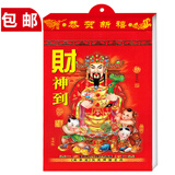 华昶日历2026新款马年家用挂墙日历撕历新年通胜择吉日万年历宜忌生肖手撕日历老黄历新款挂历每天一张 TFTA04财神到(缺款随机) 8K