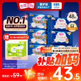 七度空间（SPACE 7）少女超薄 100%纯棉 超长夜用卫生巾套装48片