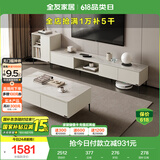 全友家居 现代简约家具客厅家具套装2米电视柜边柜组合收纳储物柜子