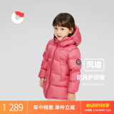 保姆鹅  儿童羽绒服宝宝中长款护脸加厚鸭绒外套防风保暖童装冬装 石榴粉 100