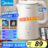 美的（Midea）电热水壶烧水壶自动断电保温一体 恒温壶食品304不锈钢 长效保温 1500W快速加热1.5升 SH15X301