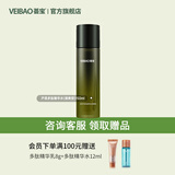 荟宝官方爽肤水化妆水芦荟多肽精华水补水保湿男女平价好用 【清爽型】多肽精华水150ml