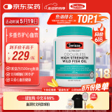 Swisse斯维诗高浓度深海无腥鱼油1500mg胶囊含omega-3 DHA+EPA 400粒/瓶