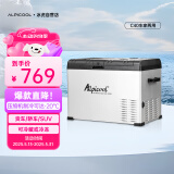 冰虎（Alpicool）车载冰箱C40车家两用压缩机冷冻冷藏宿舍办公室迷你速冻小冰箱