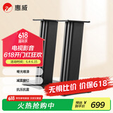 惠威（HiVi）Diva stand音箱脚架伴侣 2.0HiFi音响支架 黑色家庭影院落地 环绕脚架