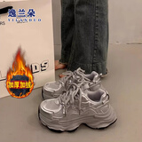 逸兰朵松糕厚底老爹鞋女秋冬季小个子增高2025新款加绒保暖休闲运动鞋子 银色【加绒加厚】 36 (230mm)