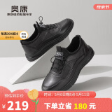 奥康（Aokang）跑步男士商务休闲运动皮鞋男黑色44码