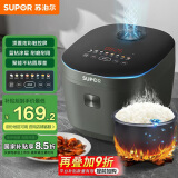 苏泊尔（SUPOR）电饭煲家用1-8人4L大容量不粘锅电饭煲蓝钻内胆智能多功能家用微压智能电饭锅40FC871