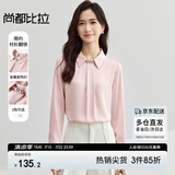 尚都比拉春秋通勤风设计感长袖衬衫女金属扣缎面雪纺衫上衣 清晨粉 M 
