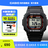 卡西欧G-SHOCKxGorillaz合作款 6局电波太阳能蓝牙防震运动手表腕表礼物 GW-M5610U-1PR