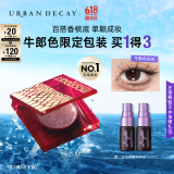 Urban Decayud蛇年限定牛郎眼影闪片爆高光化妆品生日礼物女送女友