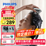 飞利浦（PHILIPS）头皮智能按摩梳 护发滋养头皮头部按摩仪器防水淋浴按摩爪送男女友爸妈长辈节日生日礼物3101H灰