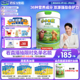 君乐宝小小鲁班诠维爱儿童配方奶粉4段（3周岁以上）800g听装 全面营养