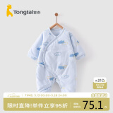 童泰秋冬0-6个月新生儿婴儿男女宝宝偏开保暖衣连体蝴蝶哈衣棉衣