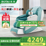 荣泰（RONGTAI）按摩椅【国家补贴】2025十大品牌家用全身太空舱零重力多功能智能电动按摩沙发椅子送长辈父母礼物 A50苹果绿