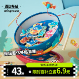 铭塔儿童钓鱼游戏玩具磁性木制鱼型婴儿1-3岁早教六一儿童节礼物