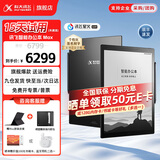 科大讯飞智能办公本MAX 13.3英寸超大屏电子书阅读器 墨水屏显示器 电纸书 电子笔记本 语音转文字 【实用套装】办公本MAX（含笔送内胆包+送皮套）