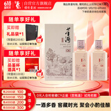 董酒 窖藏 C6 董酱兼香型白酒 50度 500ml*2 双瓶装+礼品袋+酒具