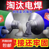 强力铸工胶粘不锈钢铝合金油箱高强度代替焊接ab胶强力金属修补剂 铸工胶*1组（不送工具）