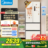 美的（Midea）418法式多门四开门电冰箱超薄平嵌小户型家用冰箱一级能效国家补贴20%大容量无霜MR-418WFPE白色