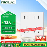 NVC雷士电工开关插座 10a十孔插座 二位五孔86型暗装插座面板 象牙白