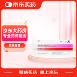 【原研进口】黛力新 氟哌噻吨美利曲辛片 0.5mg:10mg*20片/盒 6盒装