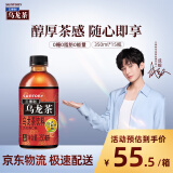 三得利 【代言人成毅同款】大红袍无糖乌龙茶饮料 0糖0脂 350ml*15瓶