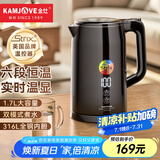 金灶（KAMJOVE）大容量1.7L双层防烫恒温电热水壶 烧水壶煮水壶恒温水壶显温电水壶开水壶 T-817