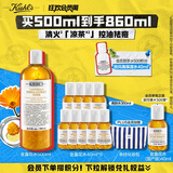 科颜氏（Kiehl's）金盏花爽肤水500ml 祛痘控油护肤品礼盒生日礼物送女朋友 