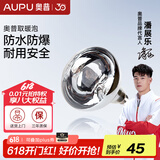 奥普（AUPU） 浴霸灯泡 官方原装防爆取暖泡 E27大螺口取暖球泡灯 奥普官方店 取暖泡 银275W/174mm