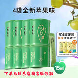 inne童年竹节钙6-18岁青少年儿童小金条钙镁锌6月以上生长补钙赖氨酸 正装竹节钙4罐120条(15ml/条苹果味)