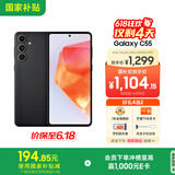 三星Samsung Galaxy C55 5G手机 前后5000万像素 拍照手机 8GB+256GB 风尚黑 游戏手机 国家补贴