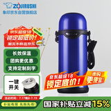 象印（ZO JIRUSHI）保温壶不锈钢真空旅行壶户外便携大容量广口水壶进口TG08-AA