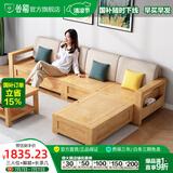 公熊沙发 实木沙发客厅布艺沙发床冬夏两用储物整装家具组合送装一体 原木色 四人位+脚踏+长茶几