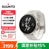 颂拓（SUUNTO）RACE S 轻量化户外训练腕表 专业跑步马拉松运动智能手表 页岩白