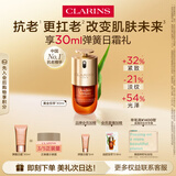 娇韵诗黄金双萃精华30ml修护维稳补水保湿抗老抗皱淡纹送女友礼物