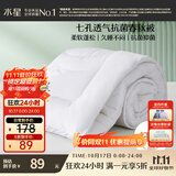 水星家纺被子春秋被秋冬被子被芯抗菌纤维被褥约3.1斤150*210cm白