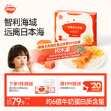 秋田满满大西洋三文鱼200g鱼类轻食刺身高蛋白生鲜去皮去骨享宝宝婴儿食谱