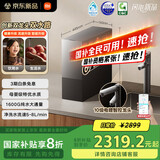 米家【国家补贴】小米净水器pro双出水双龙头1600G 家用厨下式 净水机  小米YU7发布会MR1692