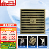 潜水艇（Submarine）QLTK50-10防臭地漏 青古铜拉丝大排量淋浴四防地漏50管径